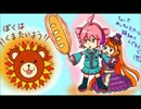 【UTAUオリジナル】　まっくらたいよう　【重音テト＆波音リツ】