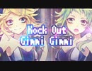 『LUVORATORRRRRY!』歌ってみた【ゆろ×ゆきむら。】