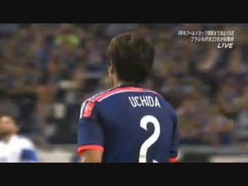 【国際親善試合】日本 vs. キプロス【内田篤人:ゴール!!編】