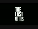【実況】最近、情緒不安定な俺が THE LAST OF US やるとこうなる part01