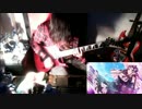 【PRIMAL×HEARTS】primal 弾いてみた【TAB譜】
