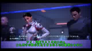 うろおぼえで進むMasseffect実況 01-5