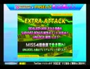 BEMANI生放送(仮)第30回 - IIDX、DDR、ダンエボ 最新アップデート情報を初公開