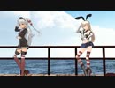 【MMD艦これ】天津風と島風で「Girls」