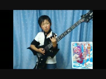 『天國アニソン編』を弾いてみた【紅蓮の弓矢】