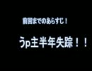 『三国志9』 パチュリ～の逆襲part.198