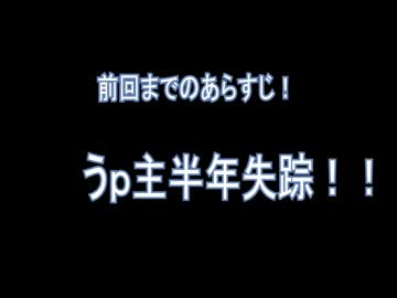 『三国志9』 パチュリ～の逆襲part.198