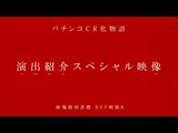 ヒロイン動画　するが編