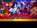 【GジェネOW】ロリコンとロリキャラで縛りプレイ【Core4-1】