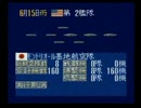 提督の決断Ⅱ(SFC版)　大西洋海戦-3
