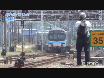 名古屋市交通局 N3000形 第4編成 甲種輸送 Part1