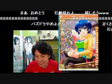 【NER】ガールフレンド(仮)SRゲットで大興奮