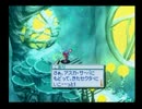 【実況】デジモンワールド3の世界を救いに行こう38