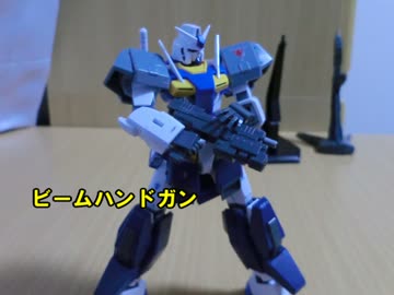 ガンプラをいまさら作ってみた「０ガンダム＆お手軽改造」編