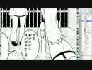【作画作業】女騎士さまは屈しない！11-1