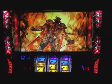 パチスロ アナザーゴッドハーデス 色々目指す JM4