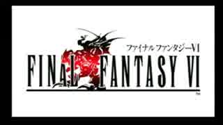 片思いし続けたFF6を【実況】プレイpart1