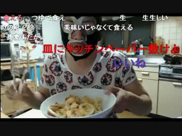 20140527 暗黒放送　暗黒クッキング（天婦羅蕎麦） 2/6