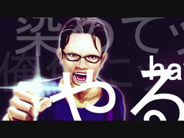 【hayawo】もらったギターは俺色に染めてやる！　14【あかない！】