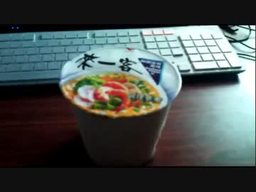 試著以惱人度max 將泡麵泡了wwwwww