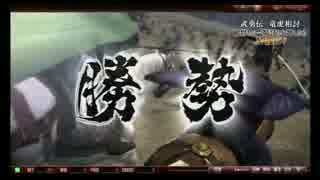 スリキンプレイヤー必見！　総大将捕縛バグとセガの糞対応晒し動画