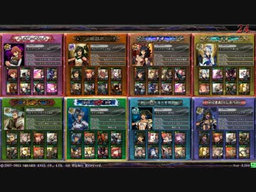 【LOV3】地雷デッキでヴァミSを目指すpart31【毘沙門天】
