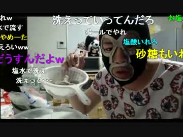 20140527 暗黒放送　暗黒クッキング（天婦羅蕎麦） 1/6