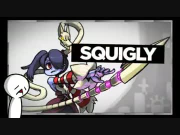 【実況】 Skullgirls #１１ 【対戦】