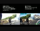 [加齢た声さん&猫マグロさん]サバゲ動画を同時再生してみた。