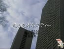 爺カラ　心からオネスティー　midiGS
