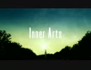 【カケリネ】Inner Arts【歌ってみた】