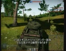 【WarThunder】迷走軍【ゆっくり実況】pt2