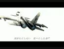 見るエースコンバット04 MISSION 12