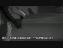 【MAD】This Game【Fate/Zero】