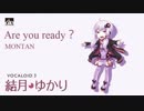 Are you ready？