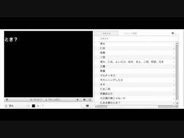 うんこちゃんと野球観戦 中日戦　終わりっ！