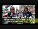 密着！ヴィジュアル学園『TNS@日本宣伝ツアー』
