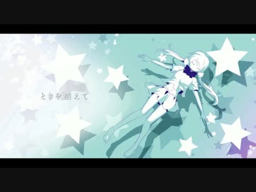 Pure Major - 星に願いを