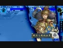 誾千代Masterを目指して！11　ｖｓお昼寝雷神剣　【征24国】