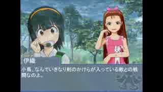 【SW2.0】ユーレリア地方で遊ぶアイドル達01-2