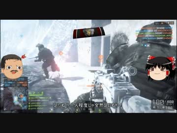 【BF4】全兵科を使って遊ぶBattlefield4 Part.37【ゆっくり実況】