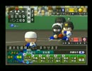 【栄冠ナイン】甲子園7連覇目指してプレイ～その174～【パワプロ15】