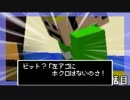 【minecraft】ドラゴンクエストⅢ～たそがれの姫君【また会う日まで】