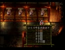 【クロノクロス】男2人が時を駆け巡るpart7【実況】