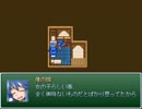 【VIPRPG】 baka9