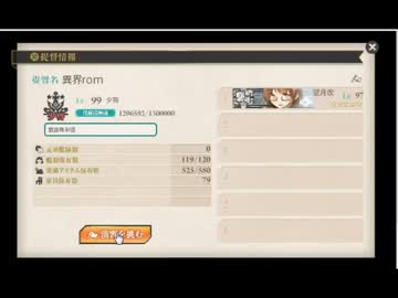 【艦これ】ある日の演習にて