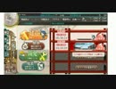 艦これ【大型艦建造】大鳳レシピ3600/2000/5300/5200 4回回した結果