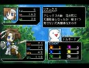【VIPRPG】 IF～Live code is flower～　その３
