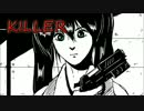 【初音ミク】KILLER【オリジナル曲】