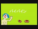 【ジャングルウォーズ2】懐かしの名作　実況プレイ動画　part17